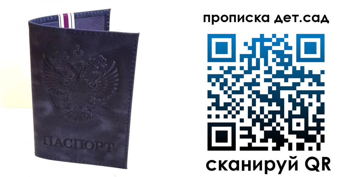 временная регистрация адрес в Чечне