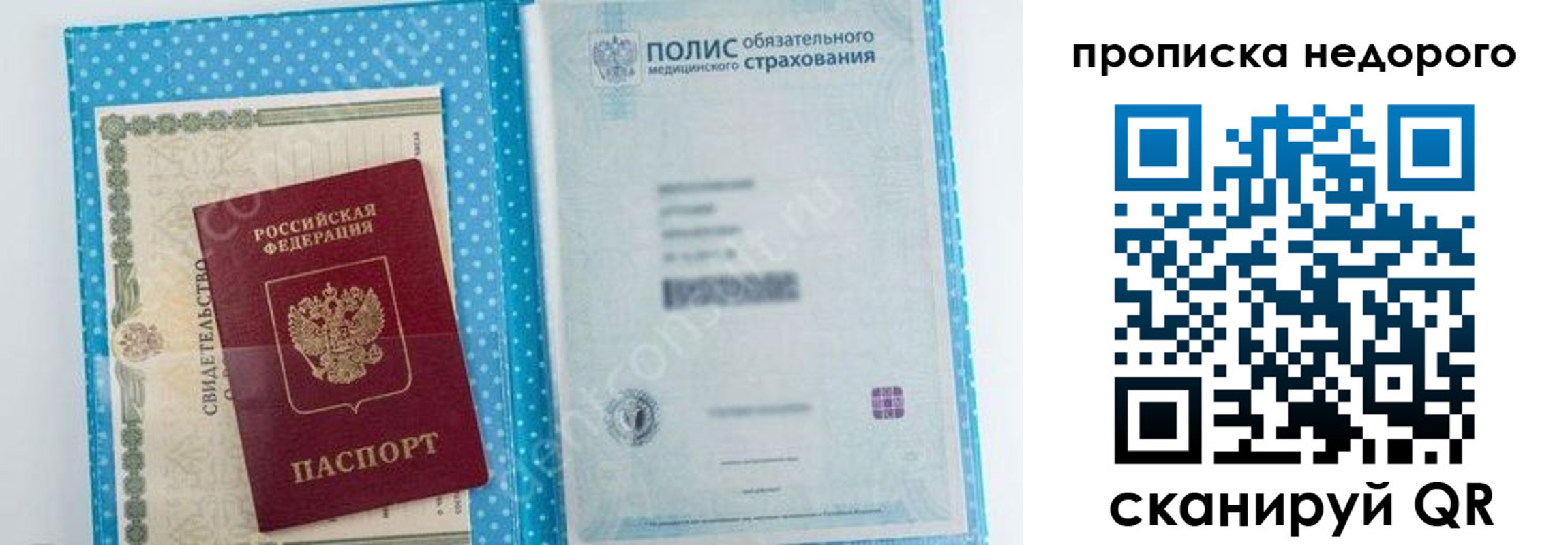 форма 3 в Чечне