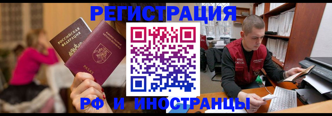 найти адрес прописки в Чечне